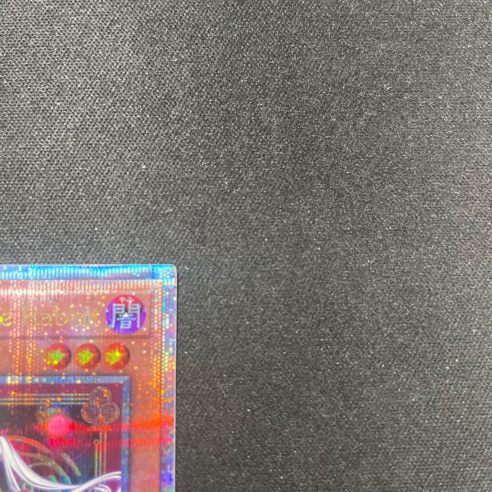 DD　25thシークレット Amazon.co.jp: 遊戯王カード 地獄門の契約書(25th シークレット