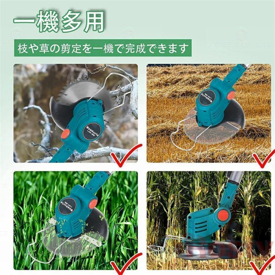 草刈り機