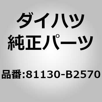 ダイハツ ムーヴ ヘッドライトユニット RH 右