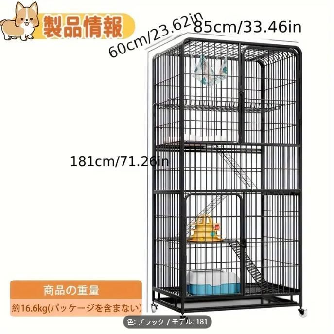 多頭飼いにも対応 -