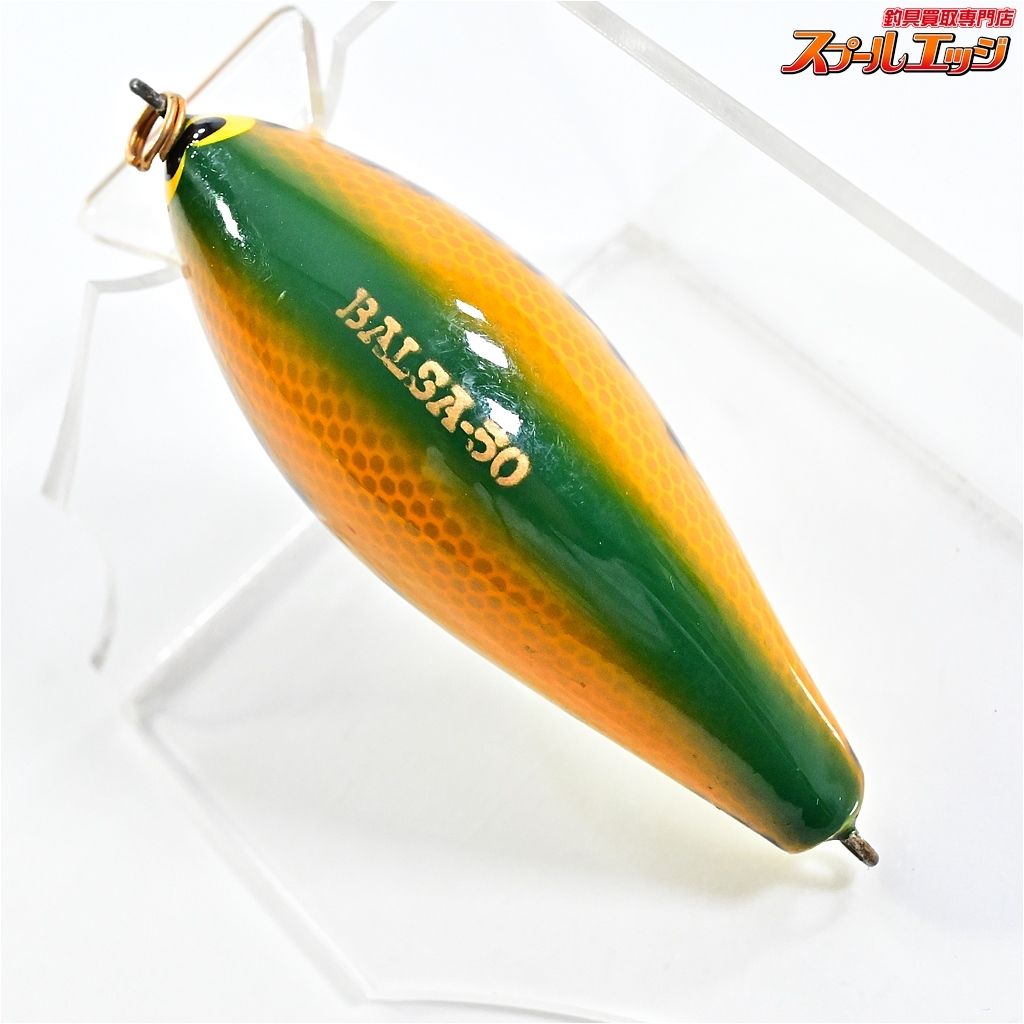 S565 Balsa50 ルアー　未使用品 バルサ】 50 ビッグラッシュ スケーター 2個セット BALSA 淡水用