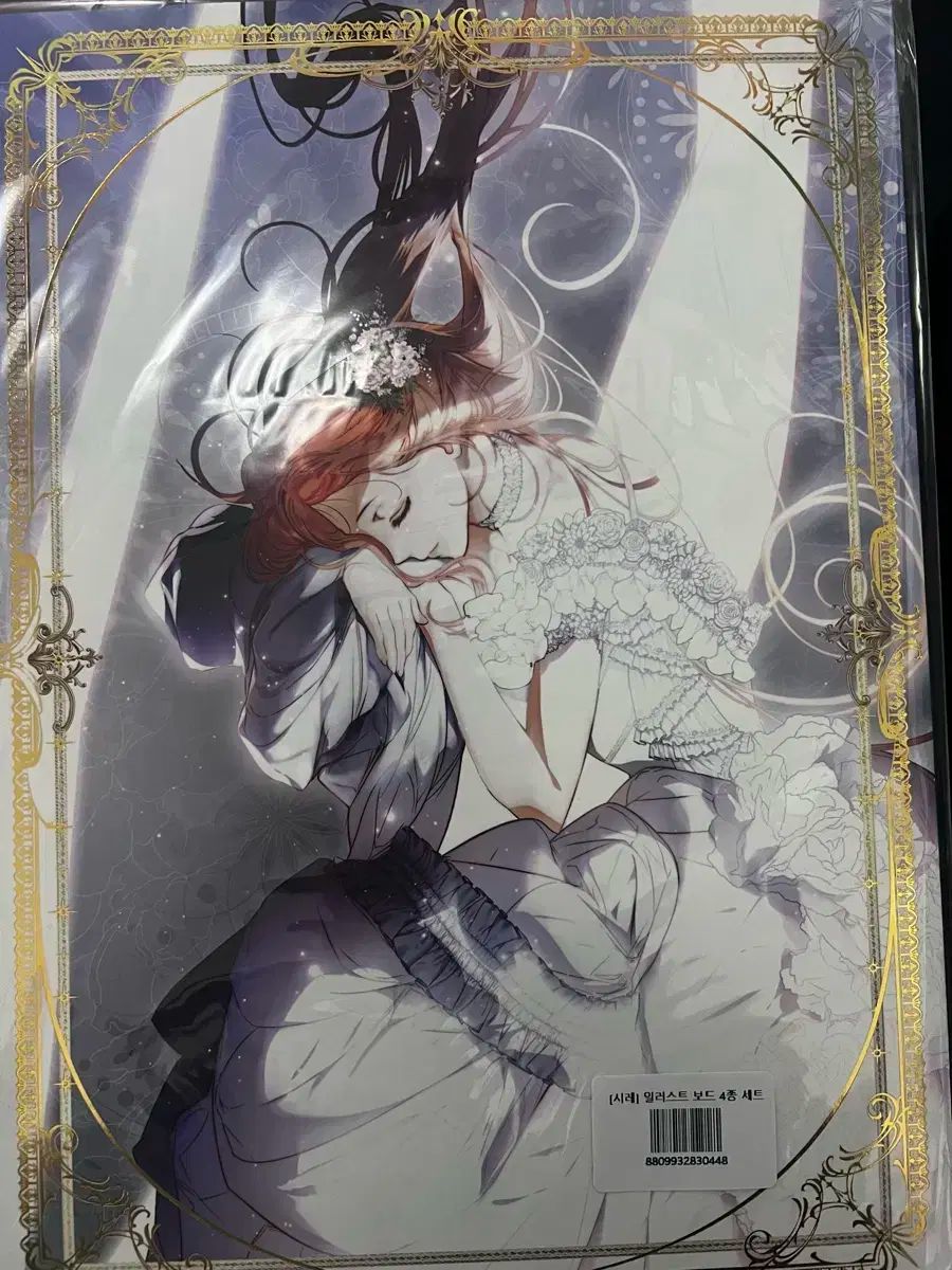 シークレット SECRET お嬢さん イラストボード 出品