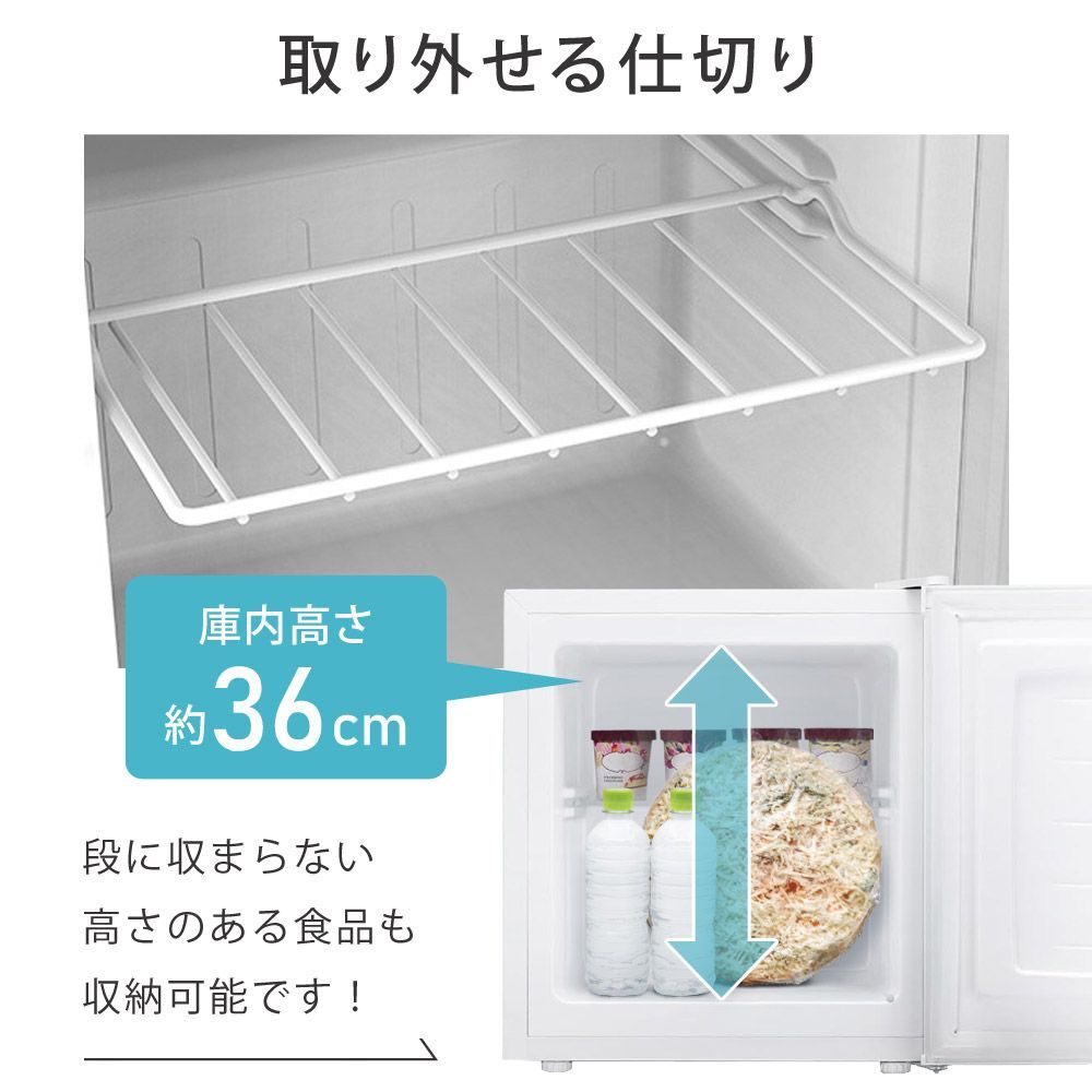 家庭用 1ドア