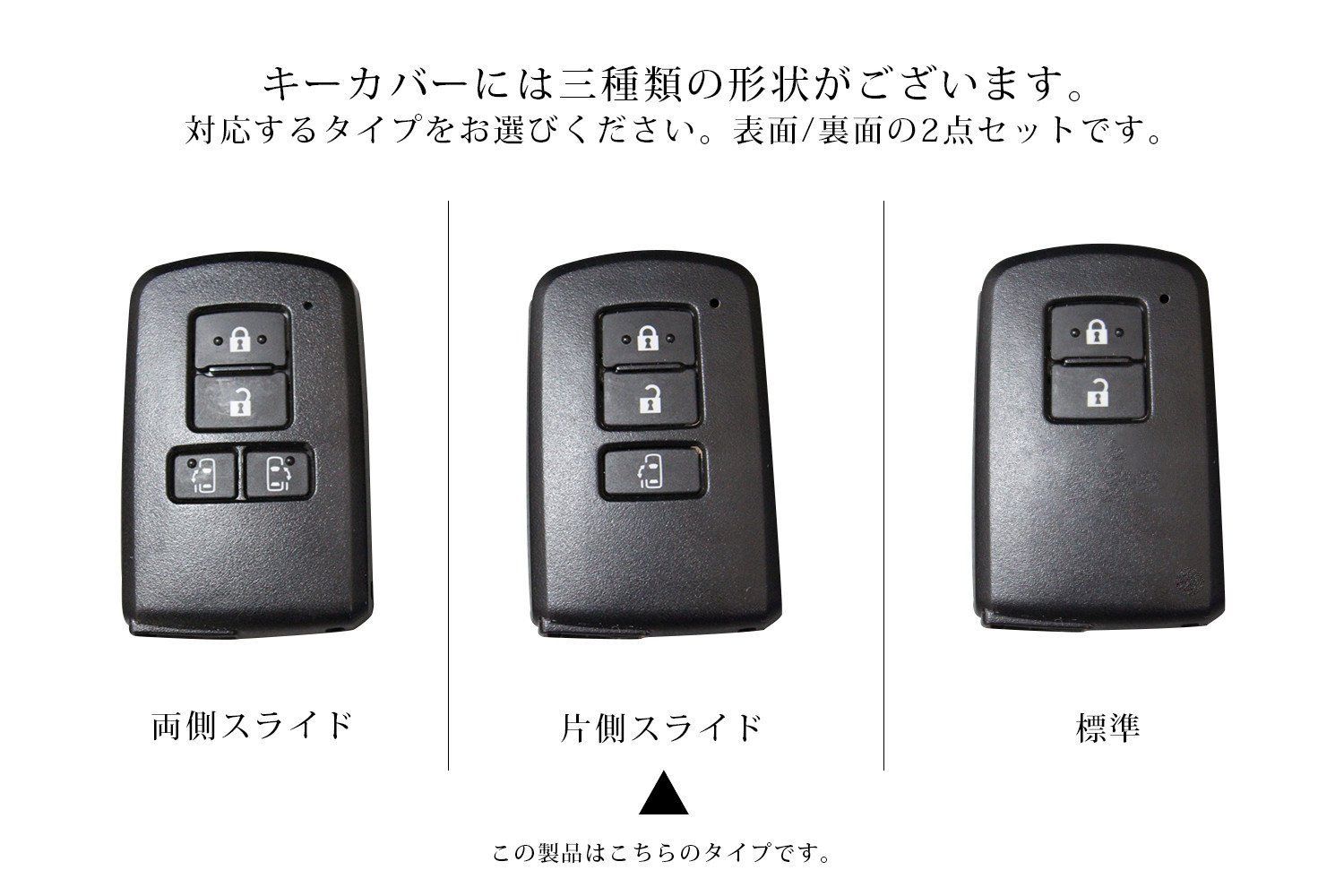 トヨタ ヴォクシー/ノア/エスクァイア スマートキー 両側パワスラ　新品？？ トヨタ - トヨタエスクァイア 80系ハイブリッド・ノア等スマート