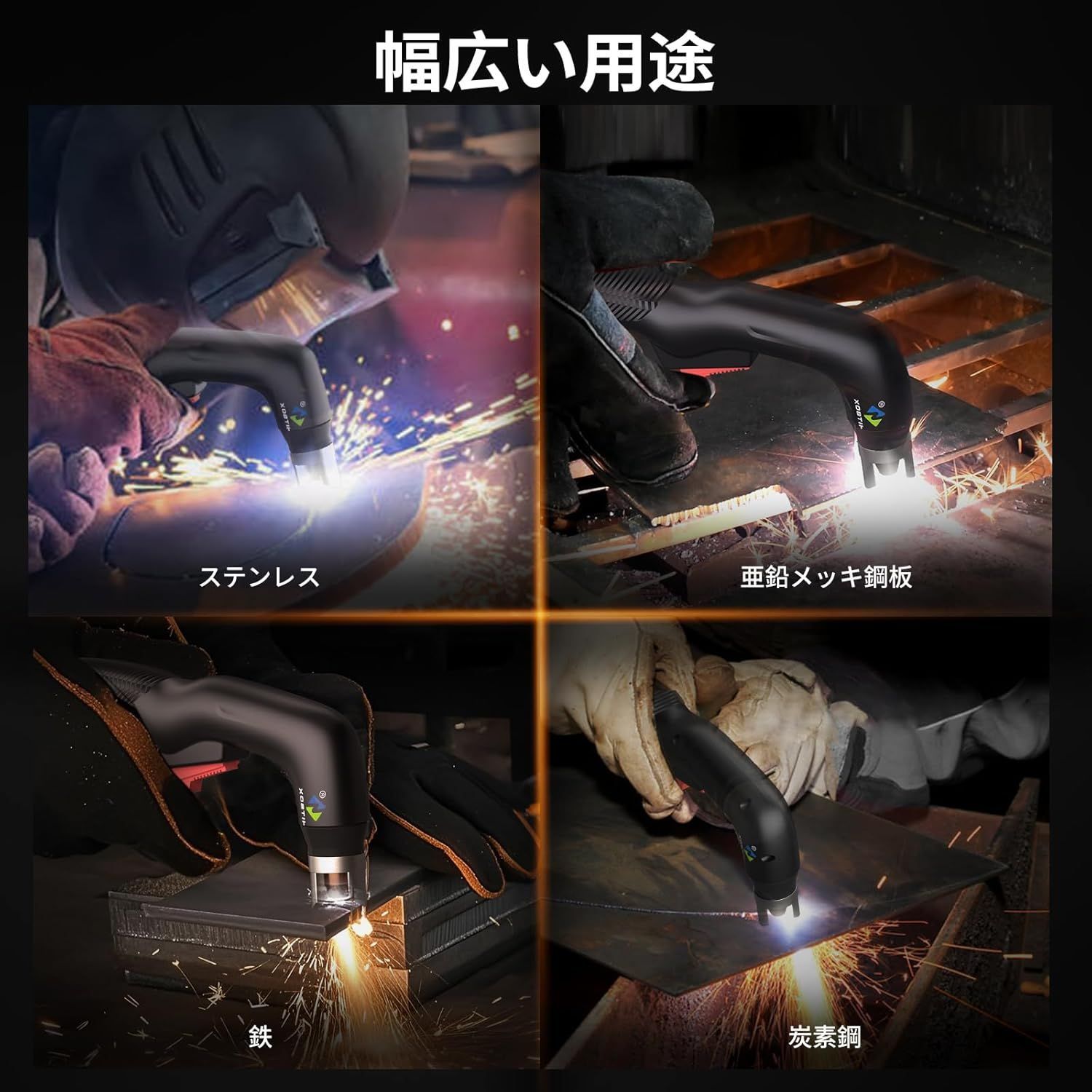 唯一無二 プラズマ切断機 100V 200V エアプラズマカッター 45Amp 非タッチパイロットアークインバーター プラズマ切断機 2T|4T 最大切断厚15mm HBC45II 【最安値に挑戦】