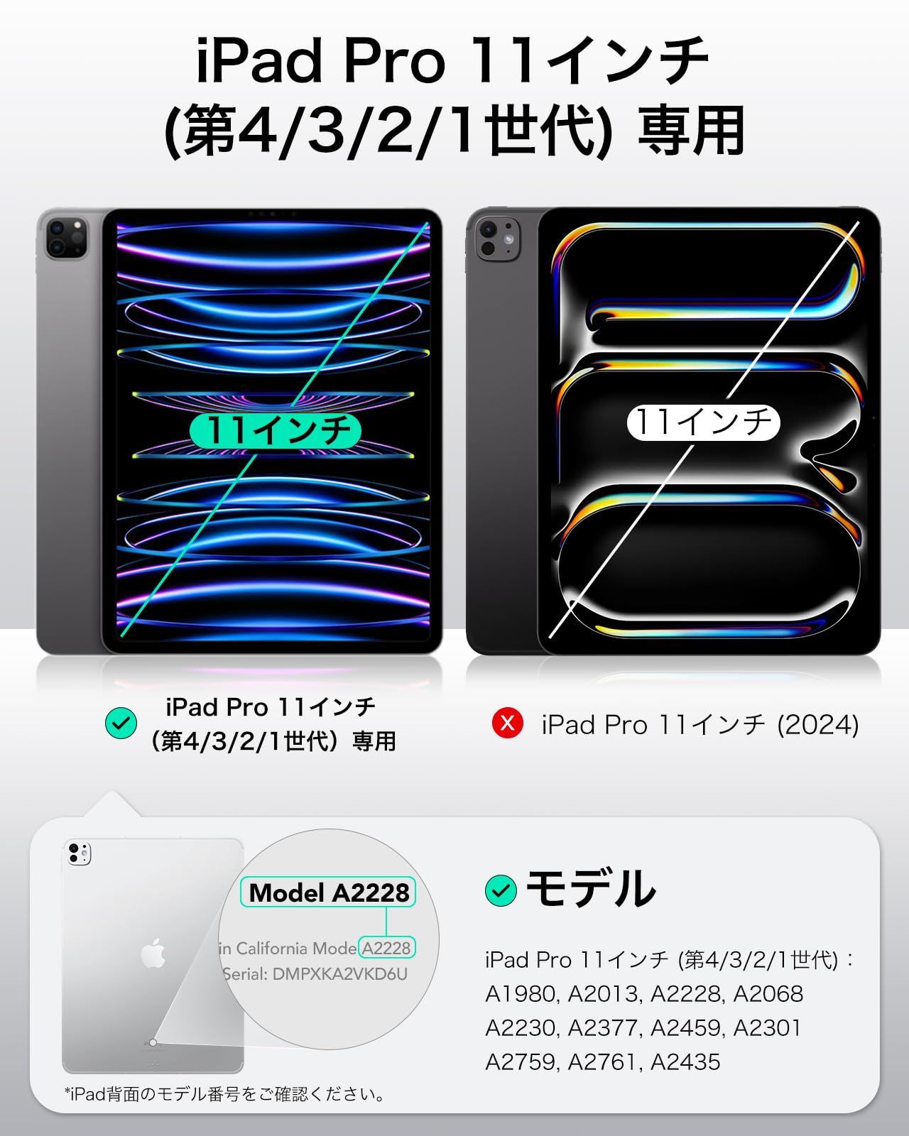 Pro 頑丈な保護