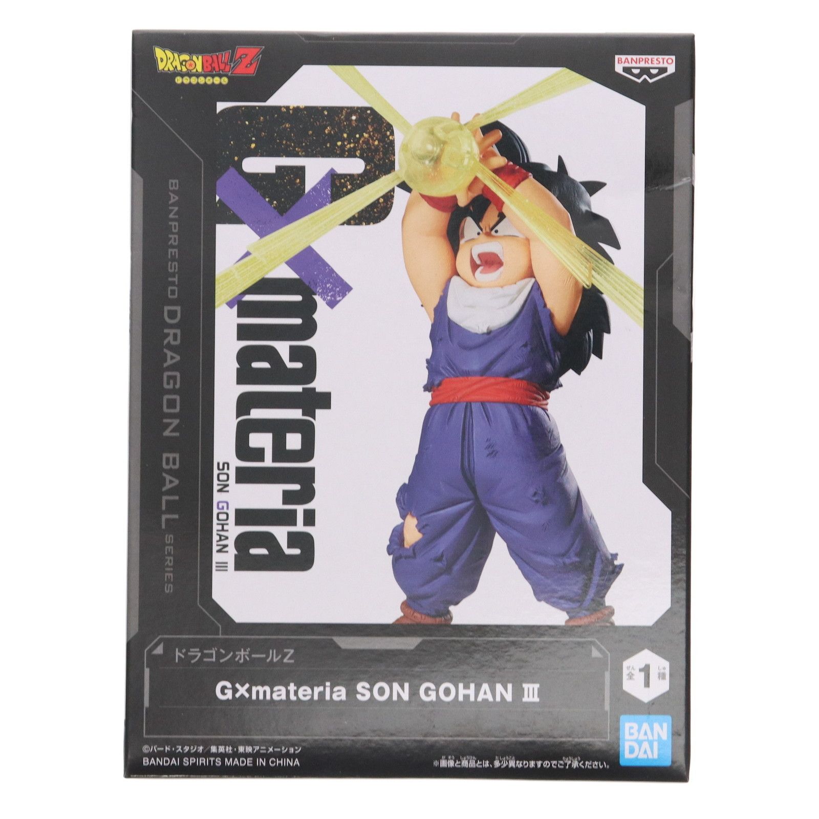 ドラゴンボールZ G×materia 孫悟飯Ⅲ フィギュア 12個セット ドラゴンボールZ G×materia THE SON GOHAN Ⅱ 孫悟飯