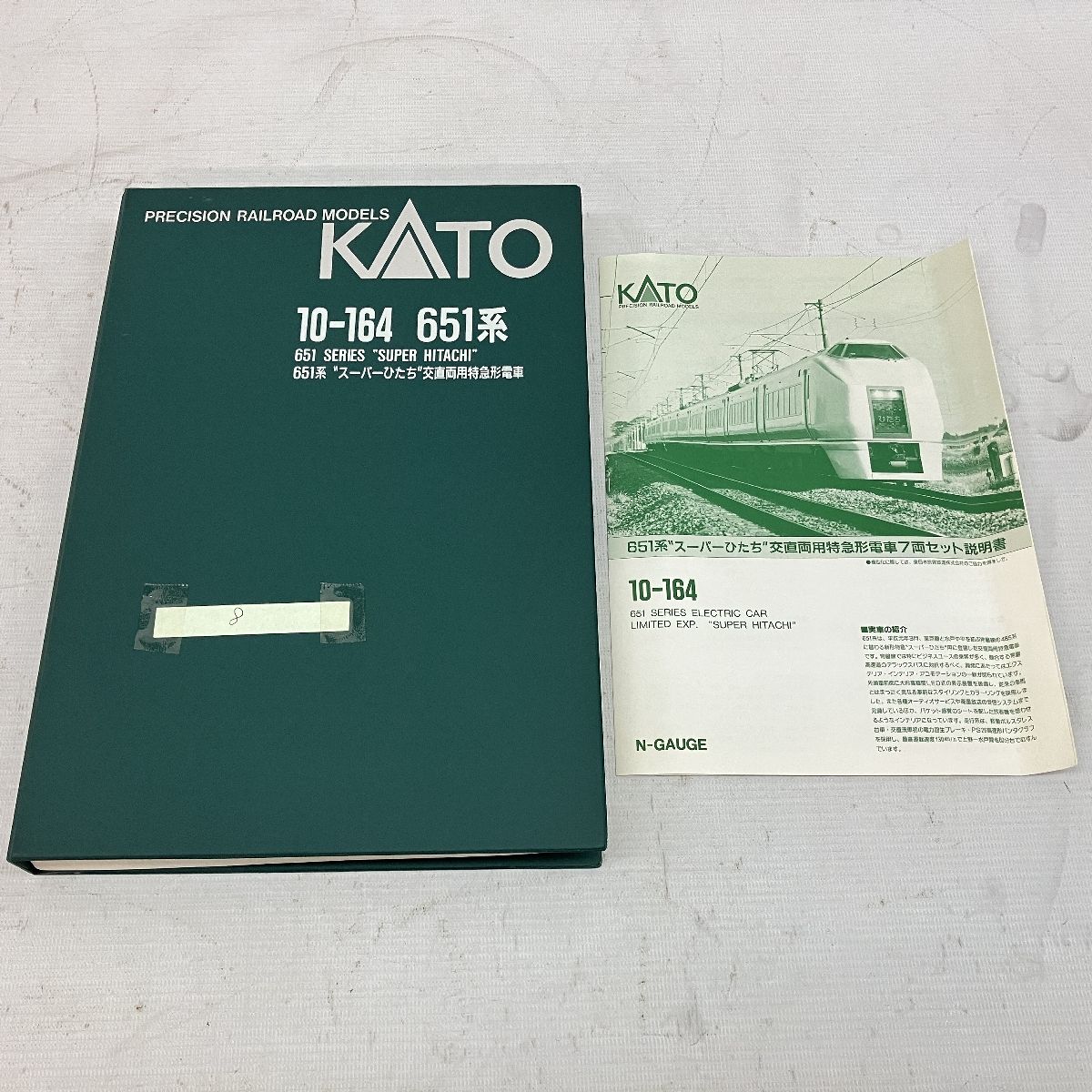 動作保証】KATO 10-164 651系 スーパーひたち 交直両用特急形電車 7両 