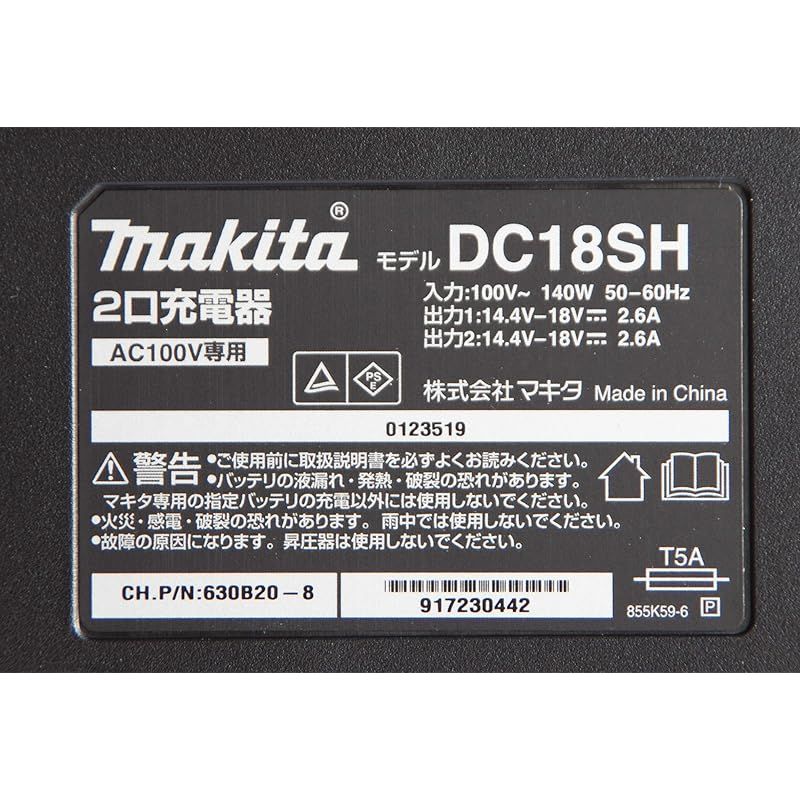 18V|14.4V対応
