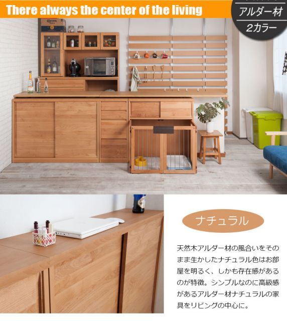 Alder 木目の美しい北欧風天然木アルダー材のカウンター下収納90引戸 NEXPOTALLINN_EU