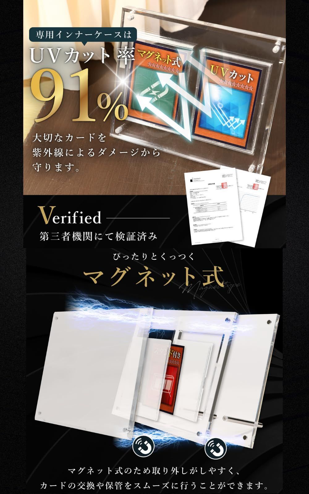 単品2個セット　マグネットローダー スクリューダウン UVカット カードローダー Amazon.co.jp: ウルトラプロ カード2枚用スクリューダウン