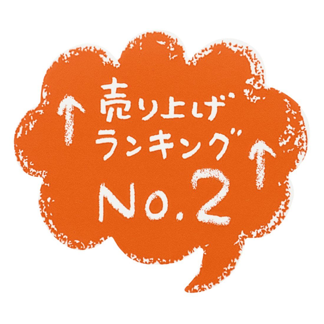 Api 2s ヘッズ 日本製 販促 シール 売上NO.2 オレンジ 52 × 46mm 100枚 HEADS API-2S - メルカリ