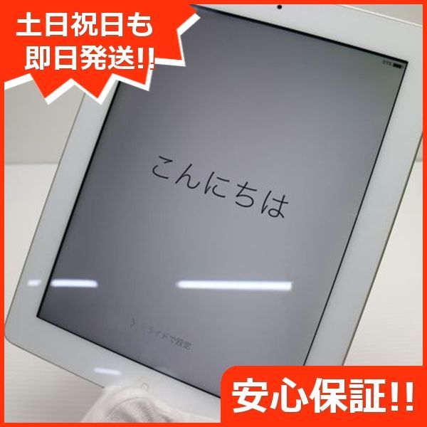土日祝発送OK