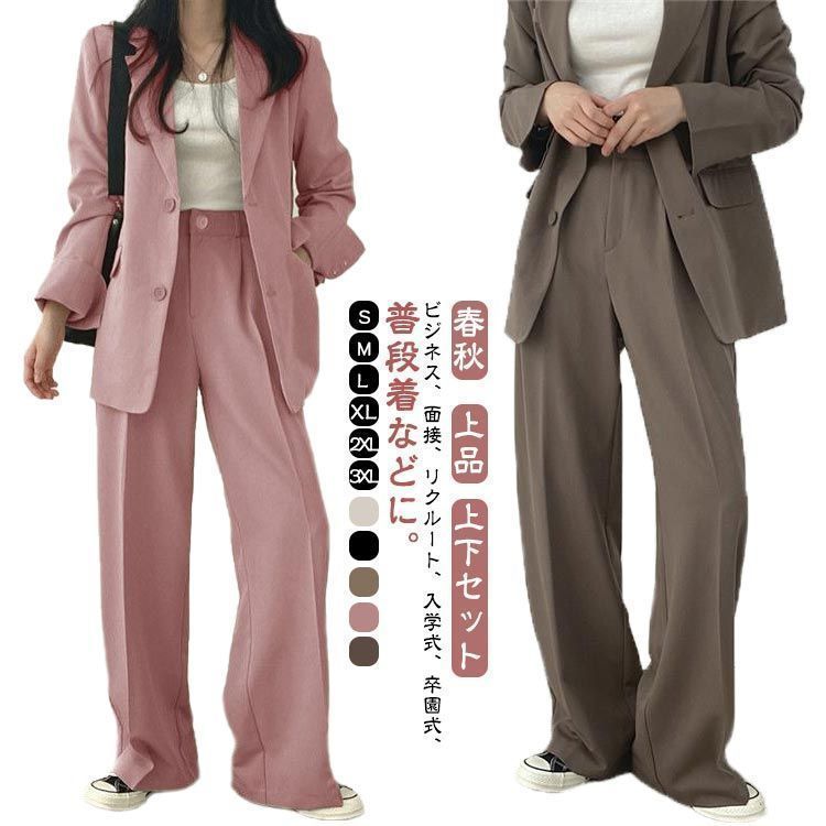 フォマール OL カジュアルスーツ 上品 リクルートスーツ レディース