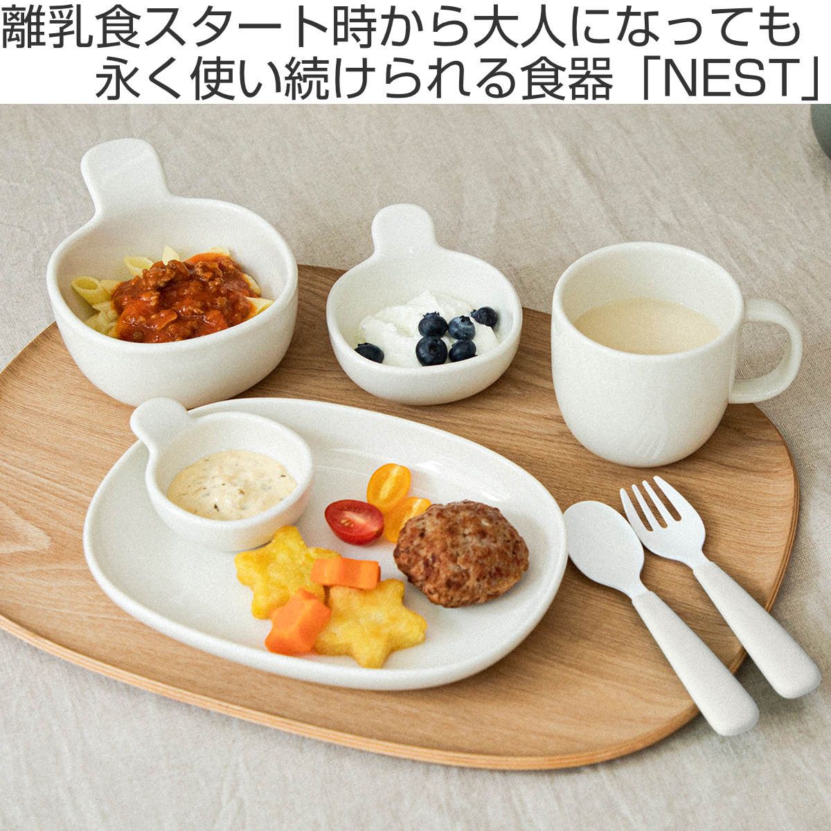 子供