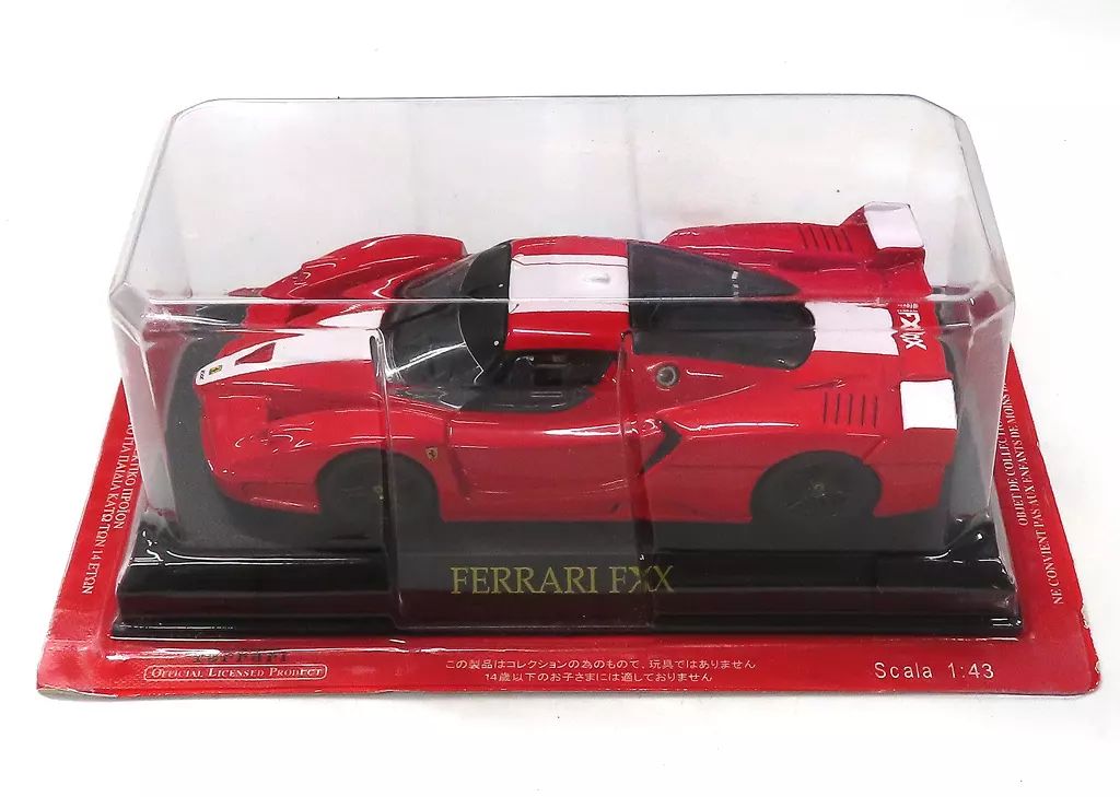 フェラーリ✨️F430＆206ＧＴ✨️新品未開封❗️2つセット❗️ Amazon.co.jp: フェラーリ F430 GT 1/20 FERRARI FULL FUNCTION