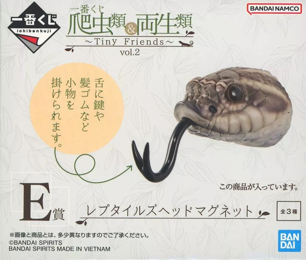一番くじ爬虫類&両生類vol.2・E賞レプタイルズヘッドマグネットコンプリート 一番くじ 爬虫類＆両生類 vol.2 フィギュアE賞レプタイルズ