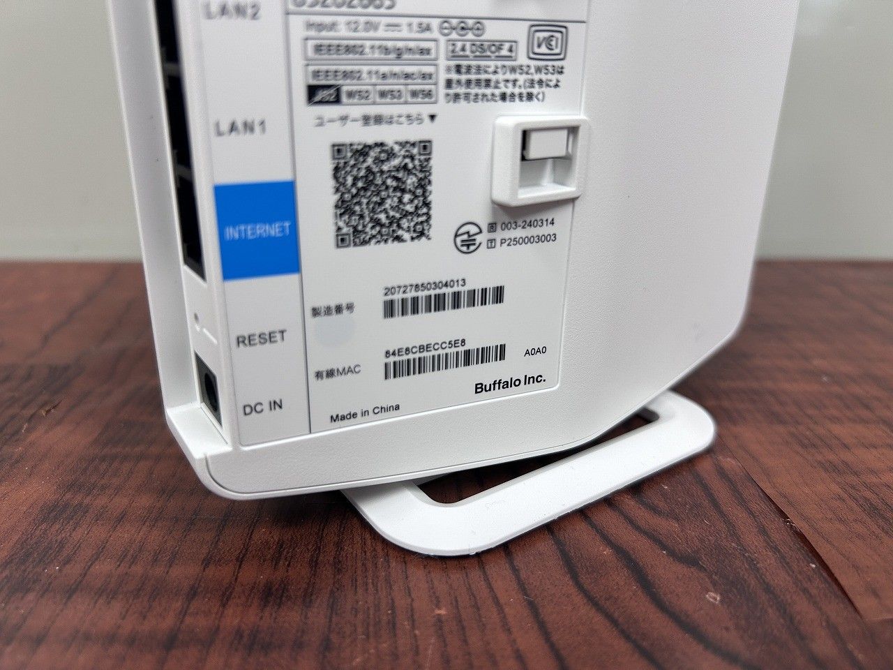 BUFFALO バッファロー wifi7 3600 standard ホワイト BUFFALO