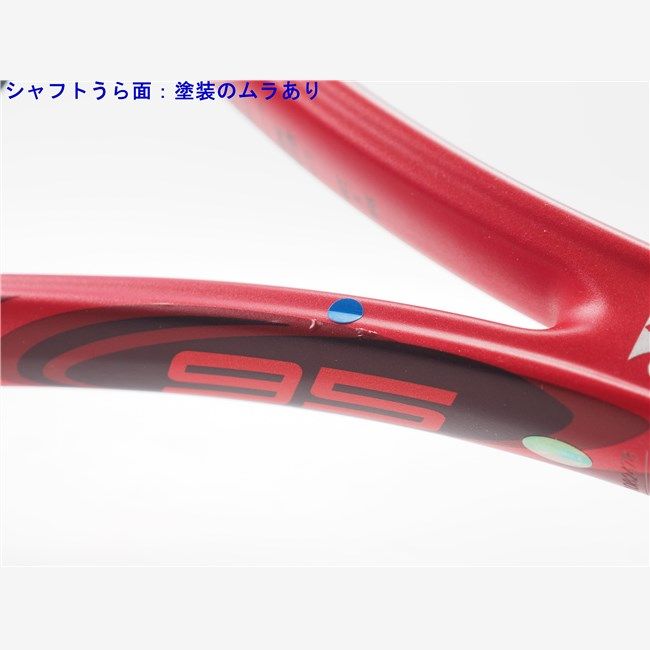 G2 YONEX