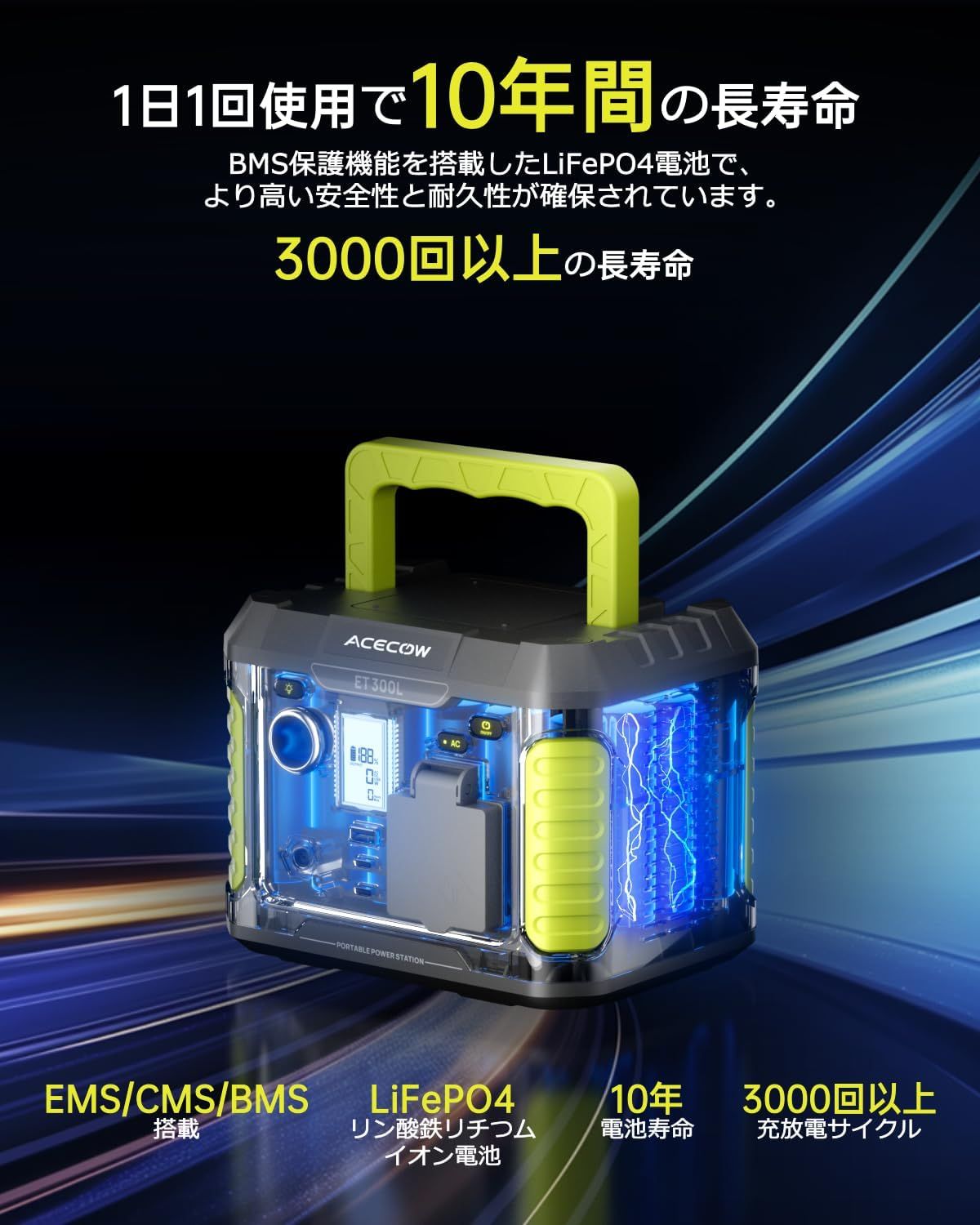 Acecow ポータブル電源小型 177Wh 出力300W (サージ450W) Amazon.co.jp: Acecow ポータブル電源小型 177Wh 出力300W