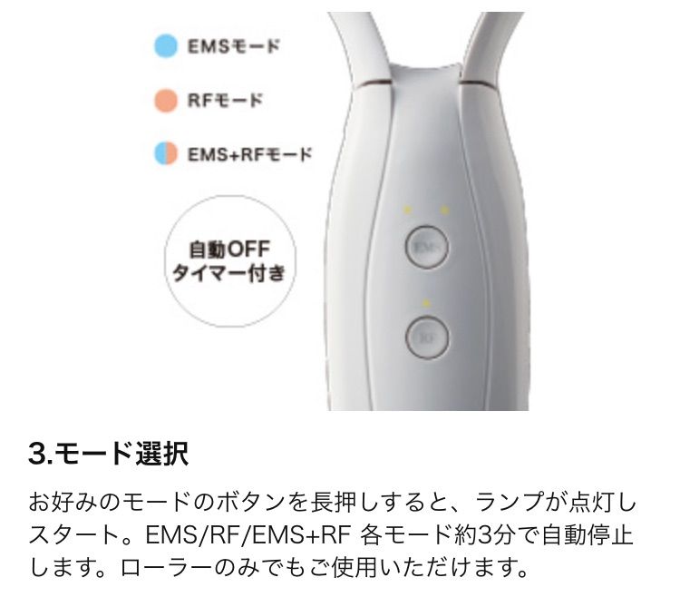 ✨涙が女を美しくする。！✨ルルド　フェイスメイクローラー ✨涙が女を美しくする。！✨ルルド フェイスメイクローラー