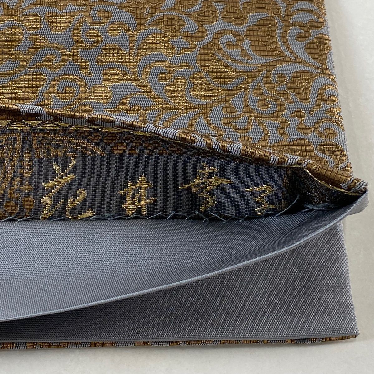 袋帯 名品 花井幸子 落款 唐草 箔 灰色 全通 正絹 【中古