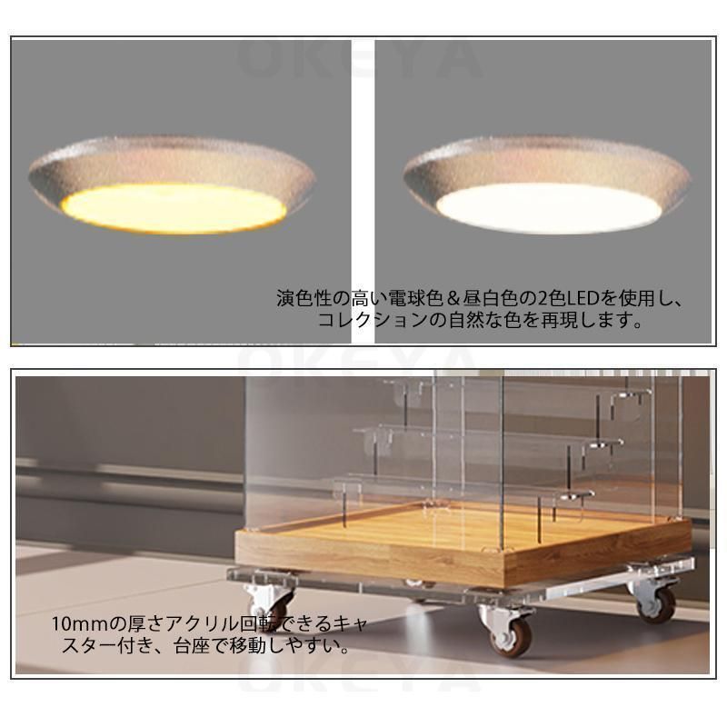 組み立
