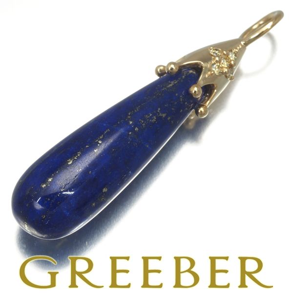 GSTV ペンダントトップ ラピスラズリ 12.00ct イエロー&ブラウン