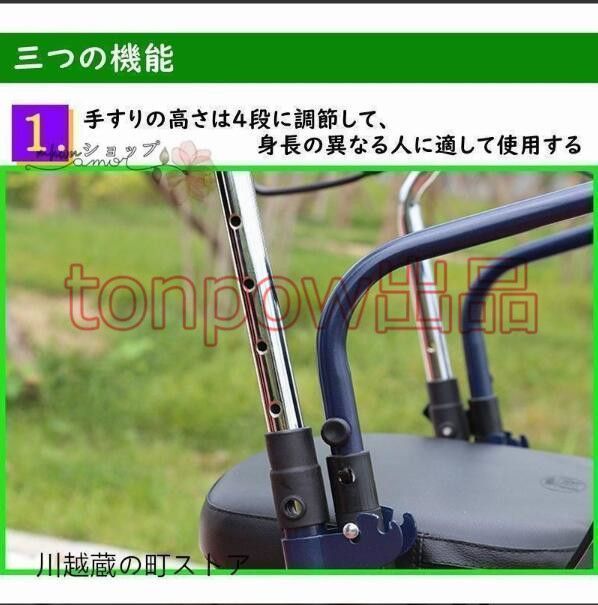 車椅子