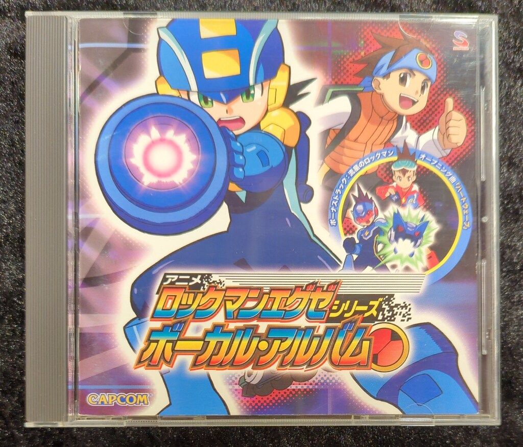 アニメCD 通常 ロックマンエグゼシリーズ ボーカルアルバム