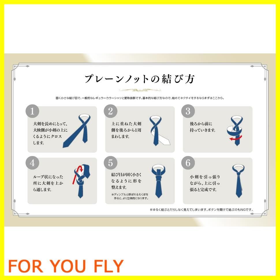 ポケットチーフ ２点セット