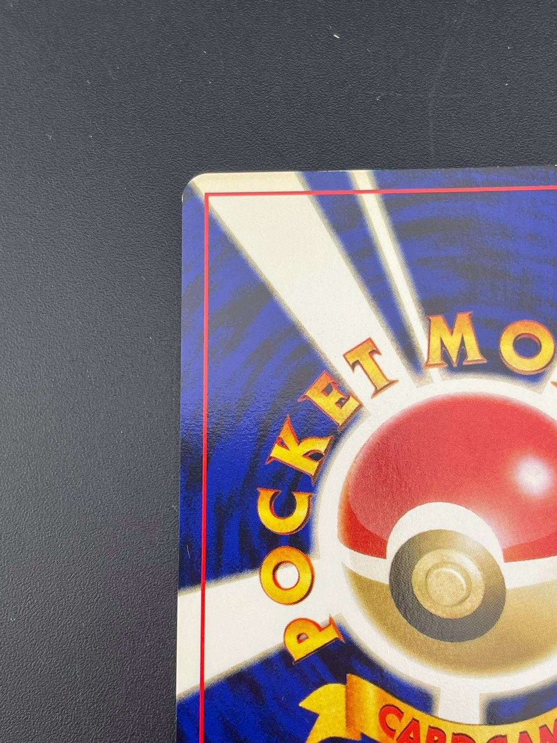 ARS鑑定品 10+】ウソッキー No.185 鑑定書 プレミアムファイル3 Neo