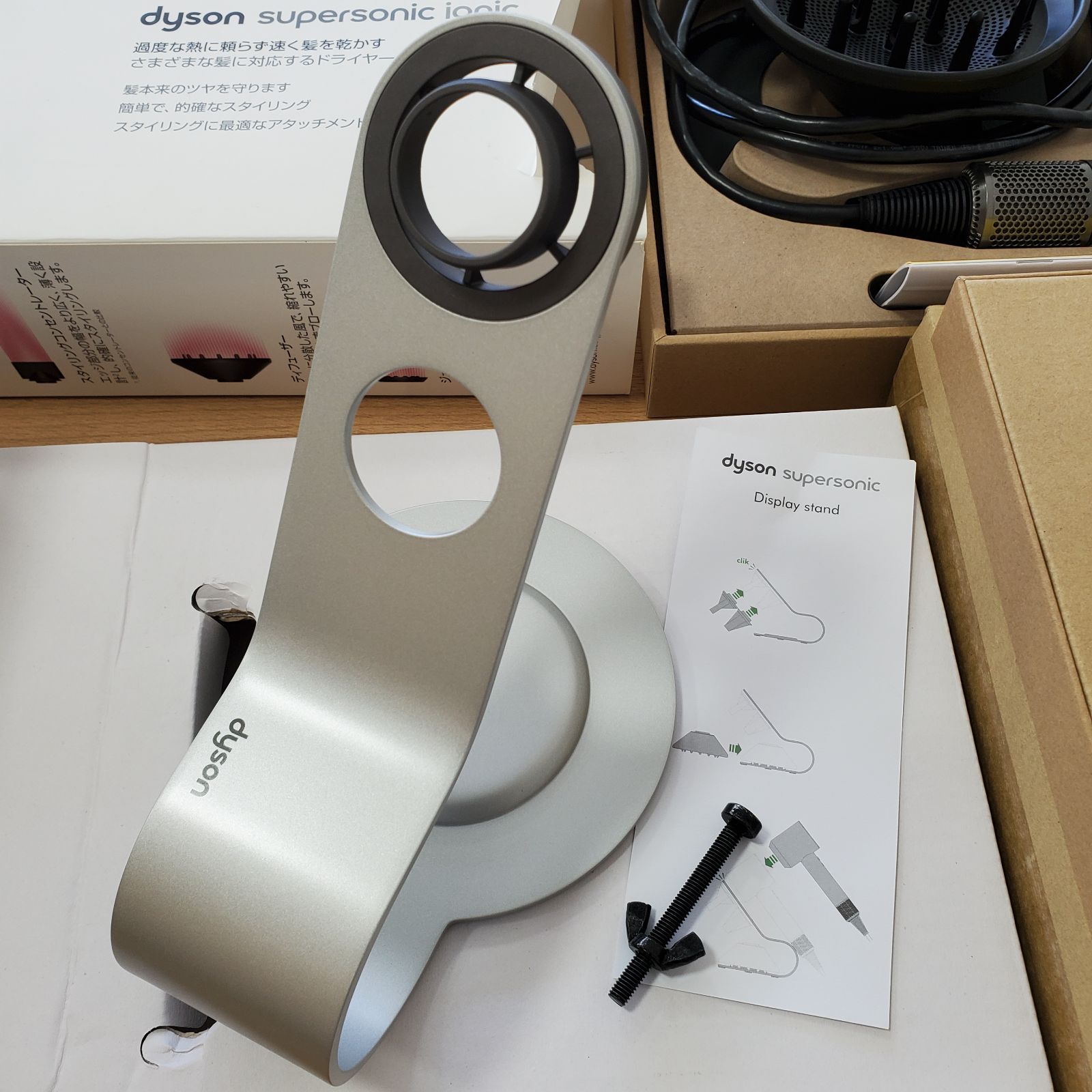 dyson ダイソン HD03 アタッチメント ダイソン ドライヤー HD03 アタッチメント 4種類 【本体ナシ