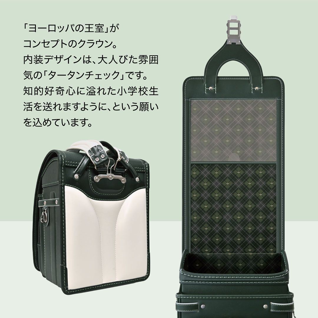 土屋鞄 ランドセル 黒 クラリーノ