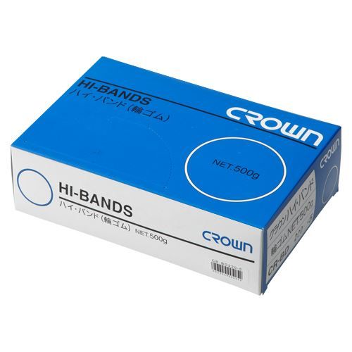 （まとめ買い）クラウン ハイバンド(輪ゴム)箱入 500g CR-BD220-5-AM 【×3セット】