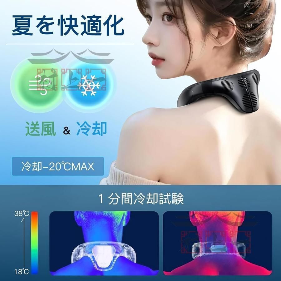 携帯扇風機 半導体冷却