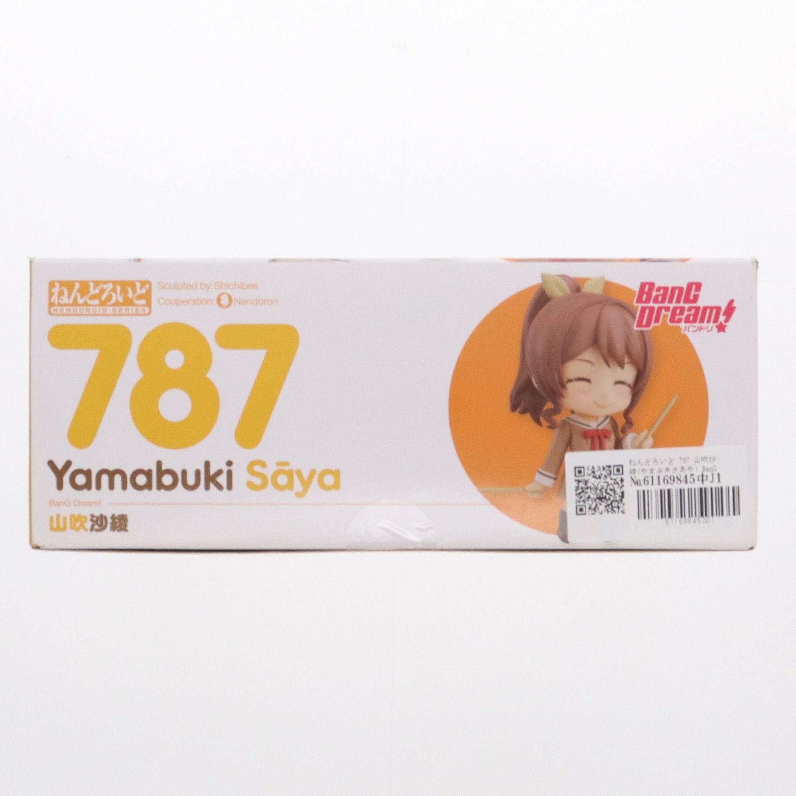 ねんどろいど 787 山吹沙綾(やまぶきさあや) BanG Dream!(バンドリ!) 完成品 可動フィギュア グッドスマイルカンパニー - メルカリ