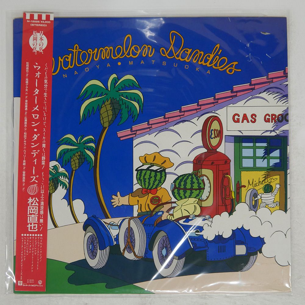 帯付き 国内盤 松岡直也/ウォーターメロンダンディーズ/WARNER 帯付き 国内盤 松岡直也/ウォーターメロンダンディーズ/WARNER