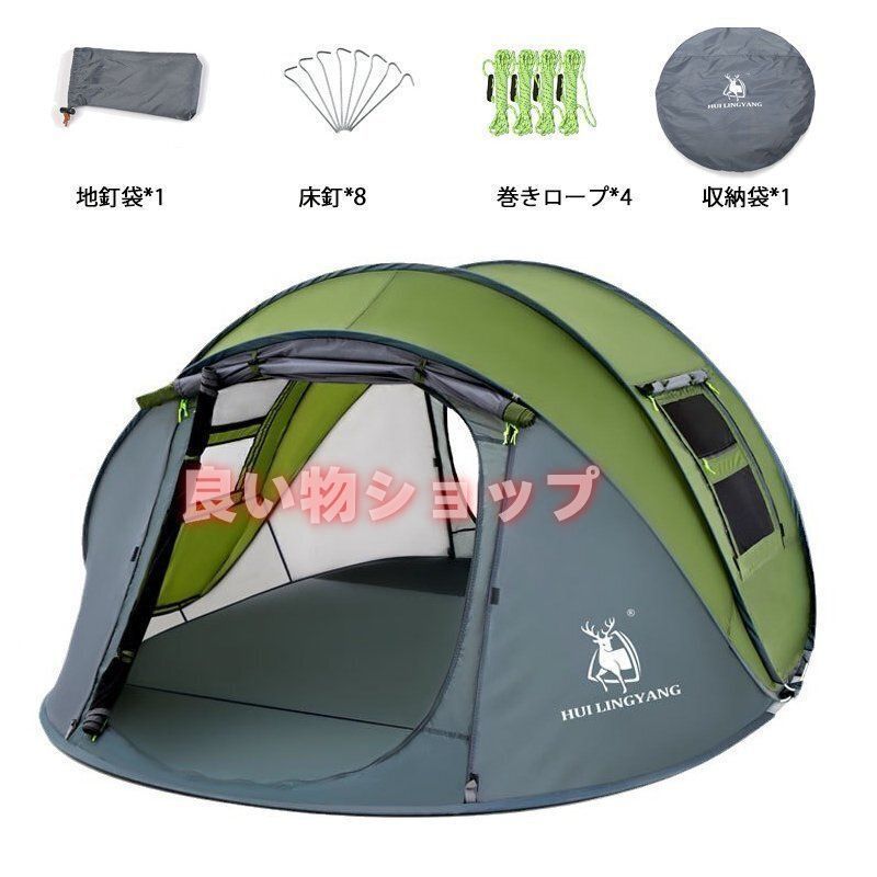 Tenplay 「G-TENT-M」シェルターテント ドームテント 4-6人用 幅