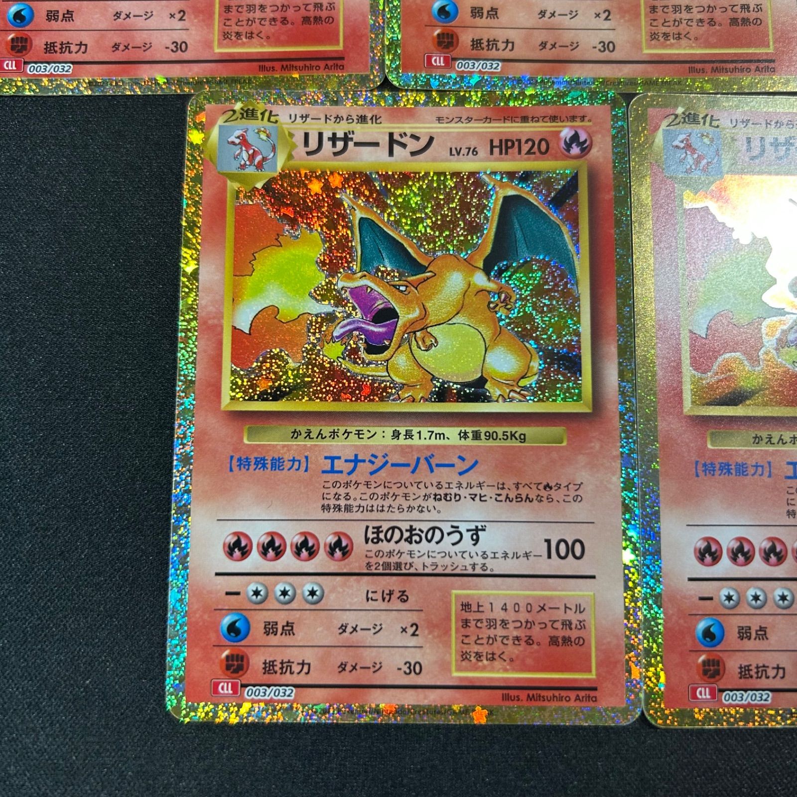 旧*ー様 PSA10 リザードン CLL 003/032 ポケモンカード クラシ PSA10】ポケモンカードゲーム Classic リザードン (CLL) PROMO