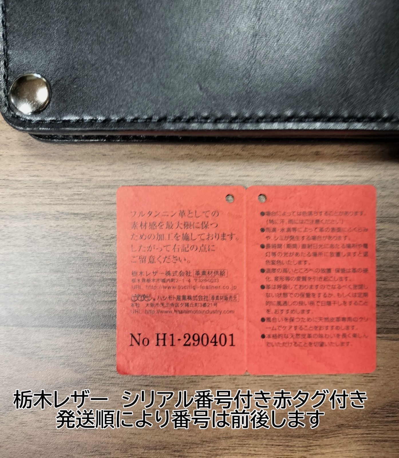 ハンドメイド MTW01