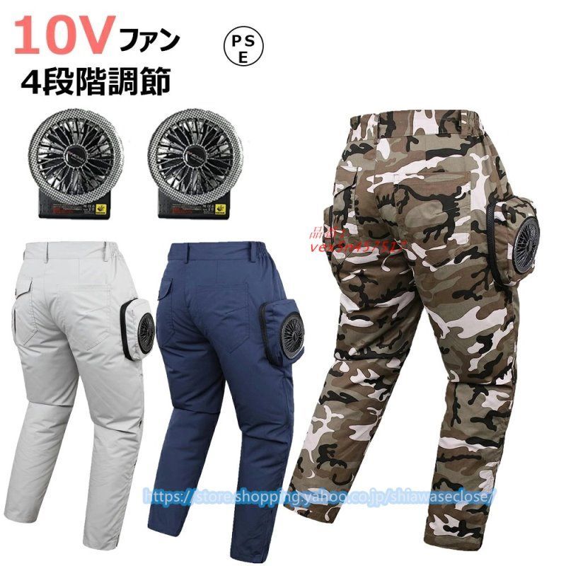 空調作業服 ファン付き 空調服ベスト 30V 20000MAH PSE認証済 ゴルフ 作業着 熱中症対策 釣り バッテセット ファン 現場工事 猛暑対策 vex5n457517