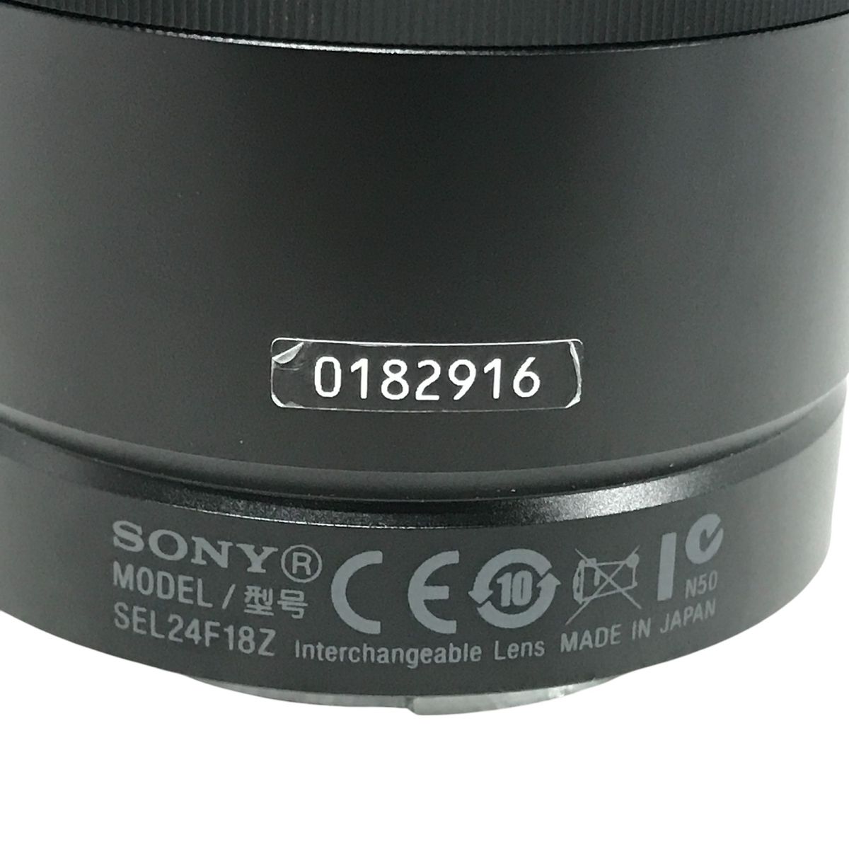 SONY