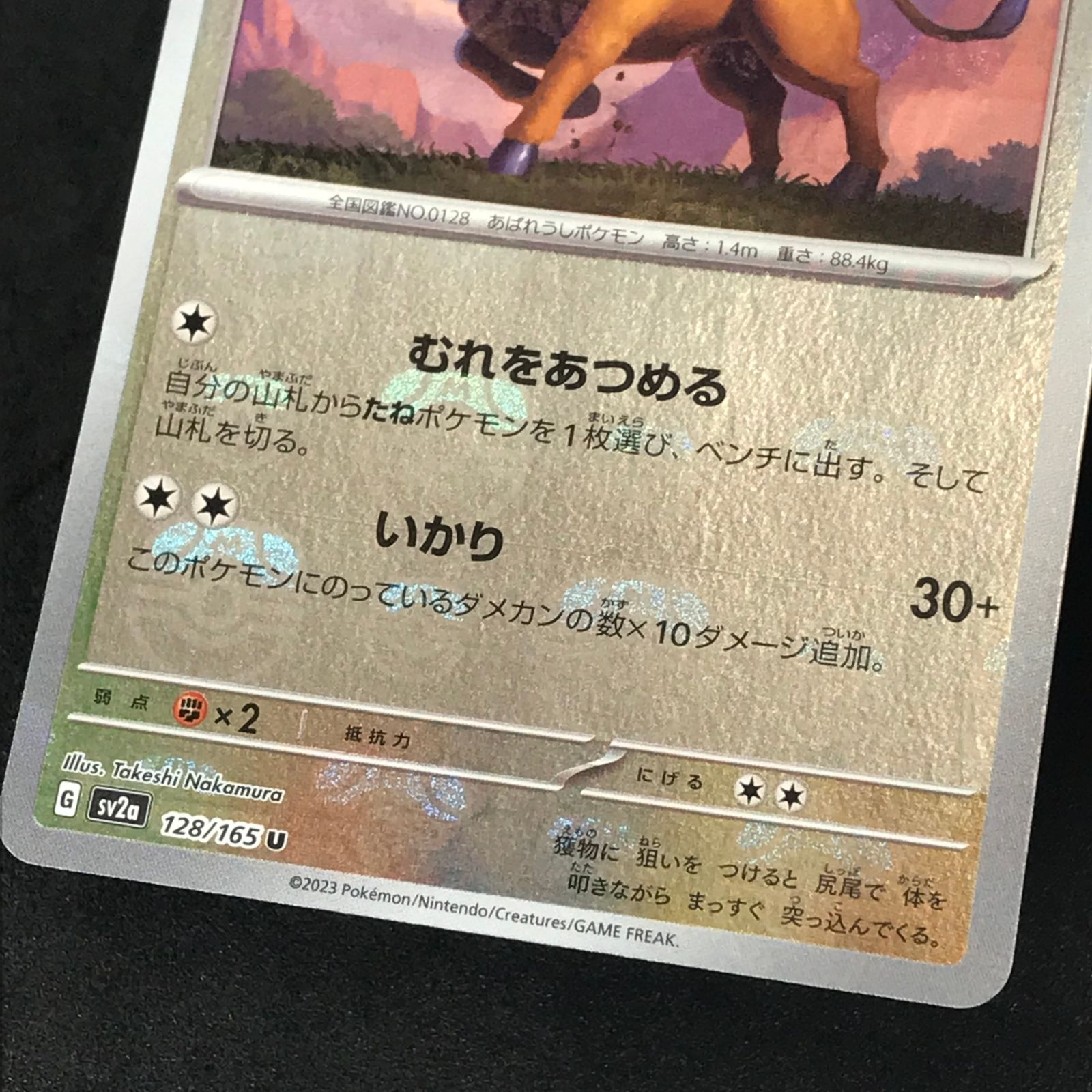2021 Umbreon-Gold Star PSA 10 Shiny - カルドバ