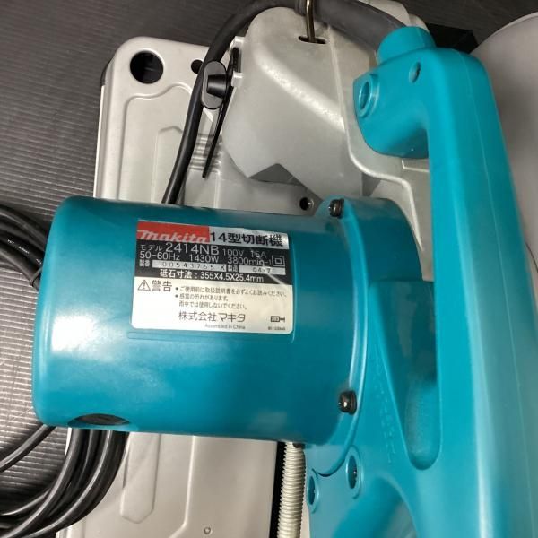 makita 2414NB