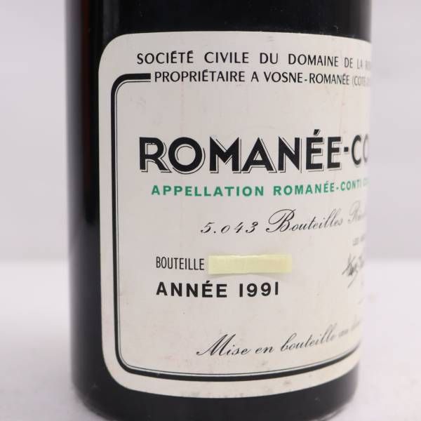 DRC ROMANEE-CONTI（ロマネコンティ）1991 13.5％ 750ml ※液面低下