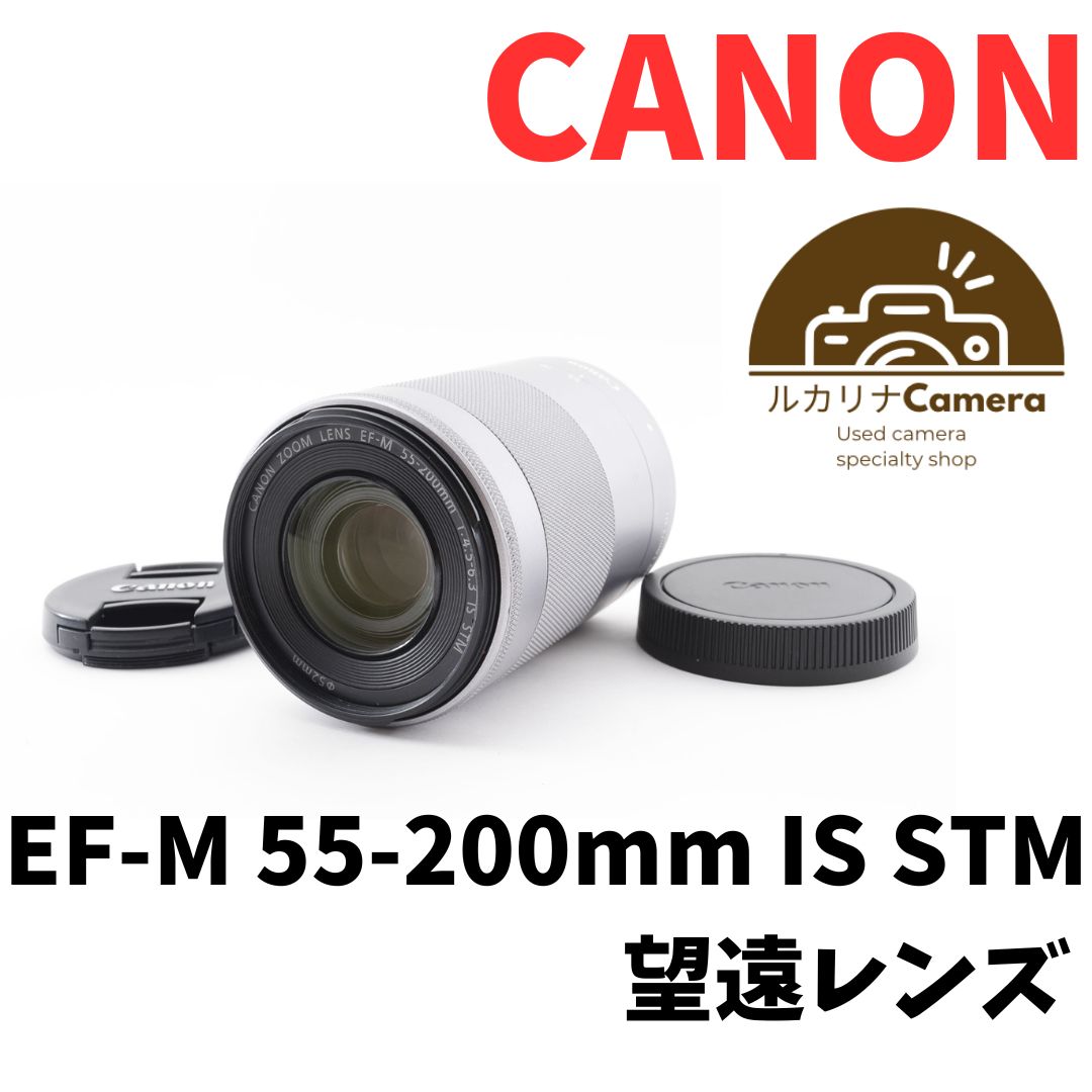 スマホ/家電/カメラ✾望遠レンズ✾キャノン CANON EF-M 55-200mm 
