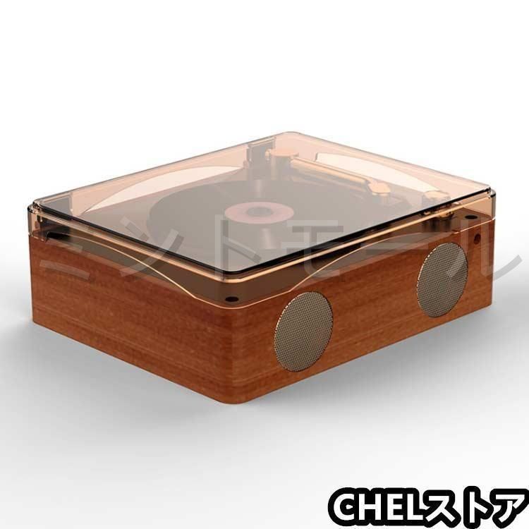 レコードプレーヤー CDプレーヤー