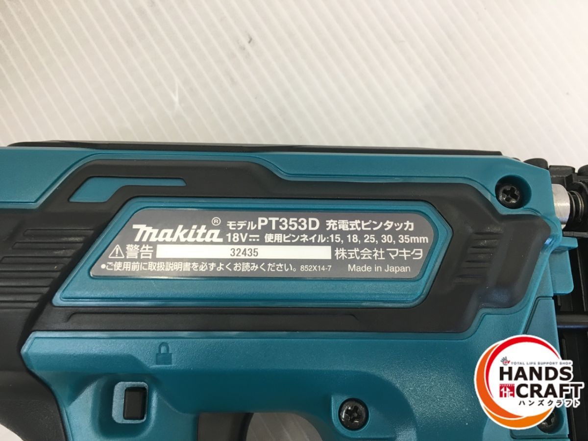 ◇【中古品】makita マキタ PT353DZK 充電式ピンタッカ― 本体+ケース 