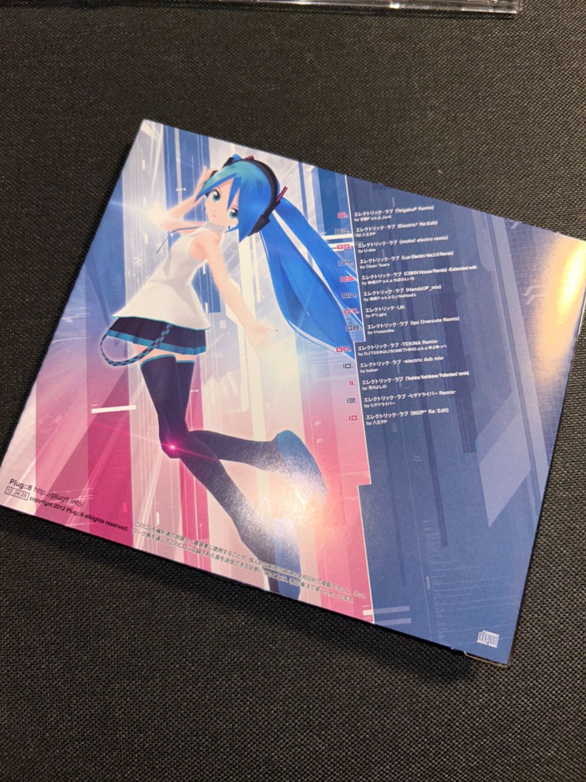 ボカロP CD 3枚　セット ボカロCDセット販売 - メルカリ
